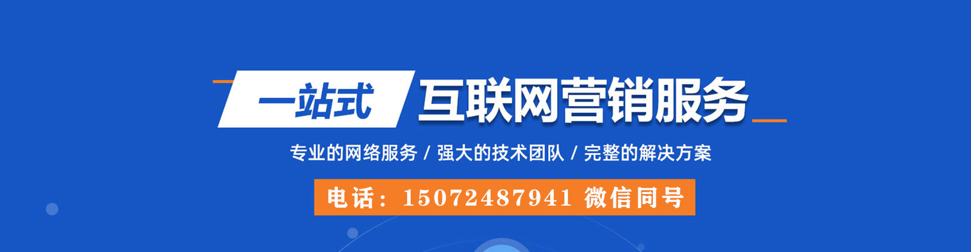 盈江百度怎么推广