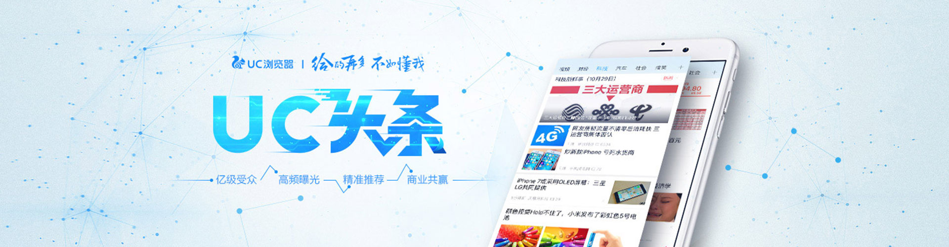 盈江百度竞价运营